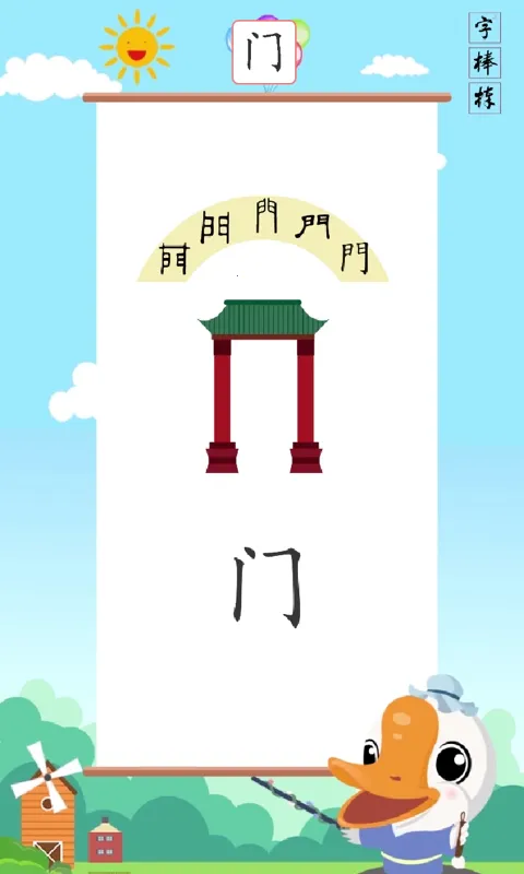 д�ְ�������v3.0.49 �ֻ����ͼ2