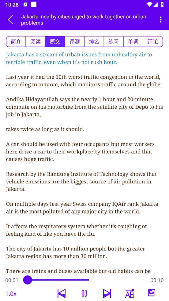 VOA英语听力v4.4.1 手机版截图0