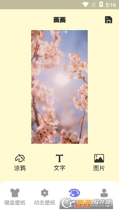 ���̱�ֽv1.1 �ֻ����ͼ0