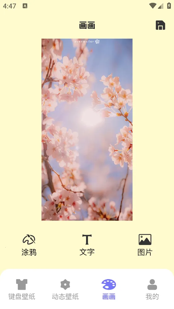 ���̱�ֽv1.1 �ֻ����ͼ1