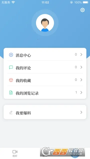 �Ϻ����v3.0.5 �ֻ����ͼ1