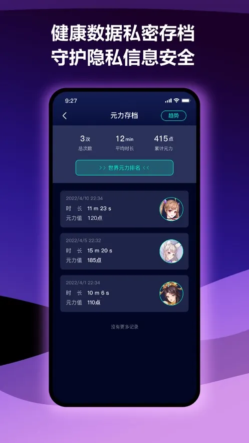 ����Ԫ��2026���ذ�װv5.11.0 �ֻ����ͼ0