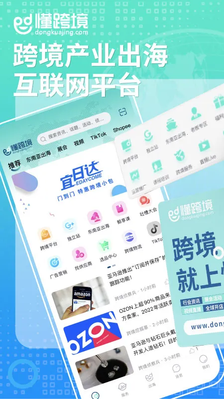 ���羳v1.1.9 ��׿���ͼ0