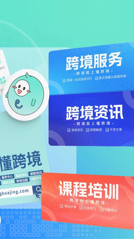 ���羳v1.1.9 ��׿���ͼ2