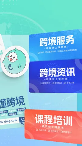 ���羳v1.1.9 ��׿���ͼ4