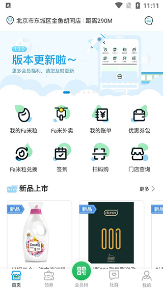 Fa׼app°汾