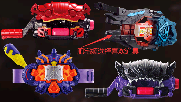 ʿɬӲģ(Henshin Belt Gavv)