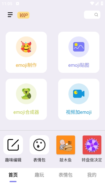 emojiapp