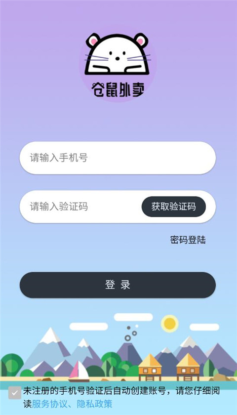 app°汾