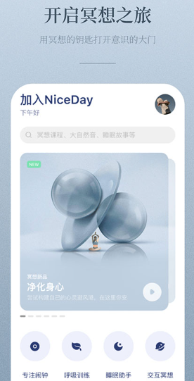 NiceDay appֻ