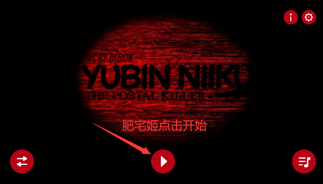 yubinniikuֲֻ