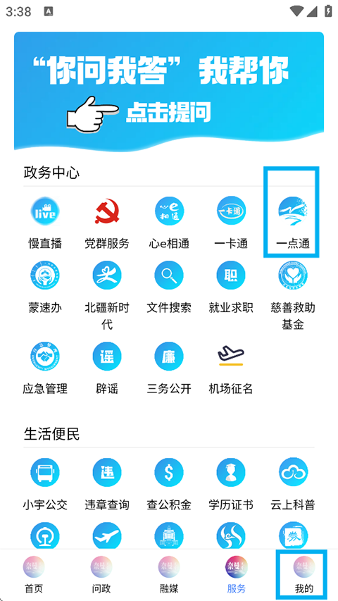 app°汾