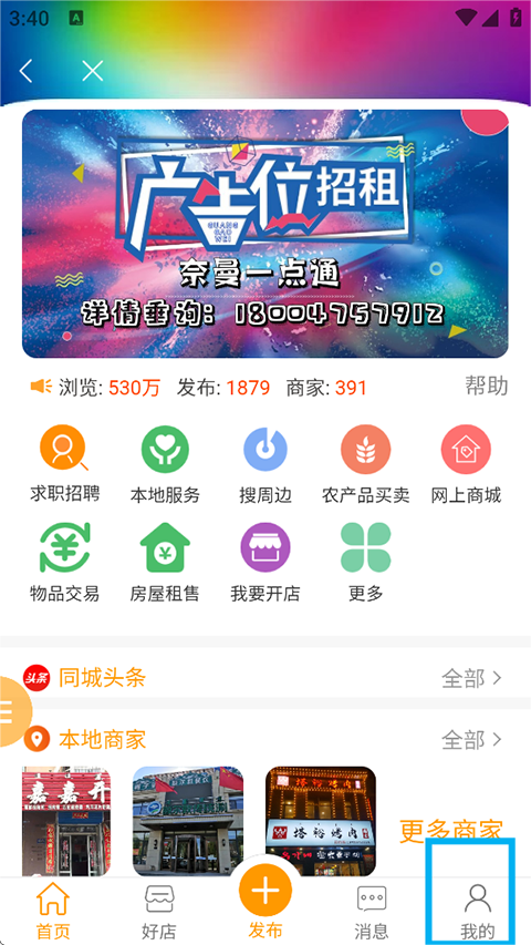 app°汾