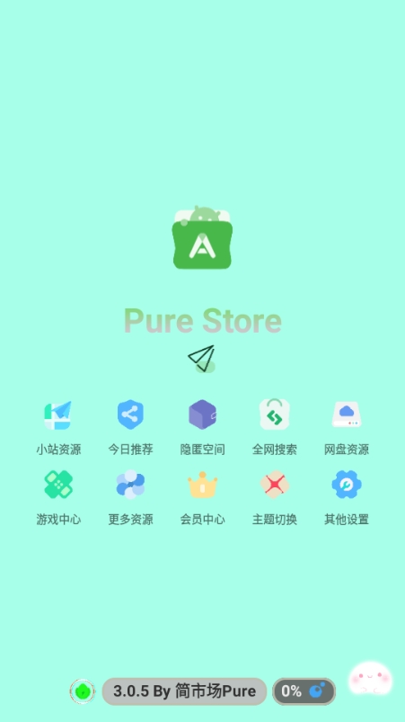 гPureapp