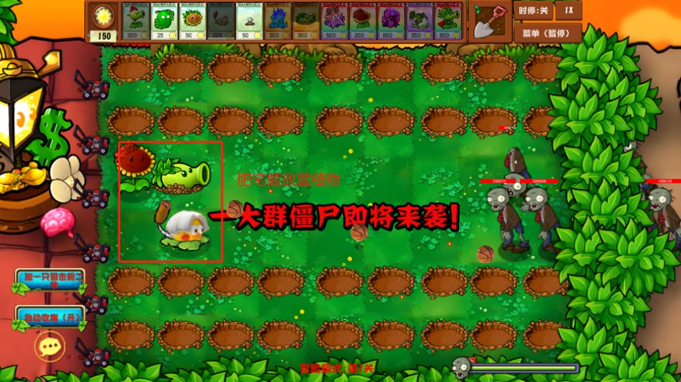 PVZҶ°汾