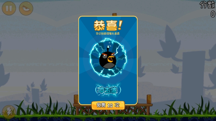 ŭСάԭ(Angry Birds)