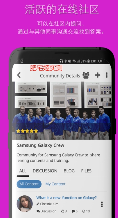 Samsung Plus app°