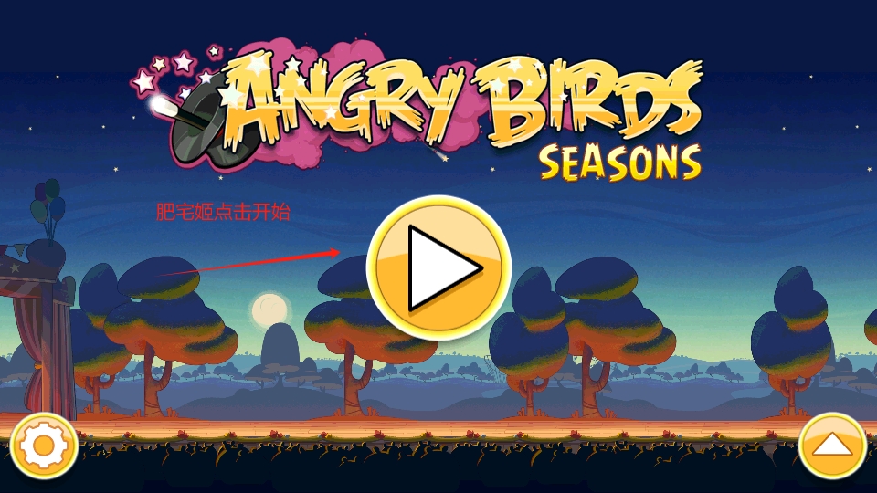 ŭС񼾽ڰ7723Ϸ(Angry Birds)