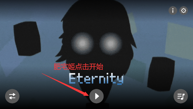 ģֻ(Recursedbox Fanmade - Eternity)