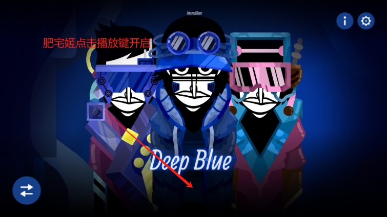 Deep Blueģ