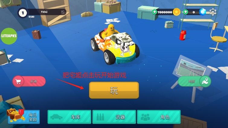 սMOD˵(Karts Battle)