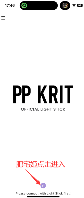 ppkritlightstickver2װֻ