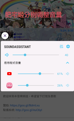 SoundAssistantʷ汾