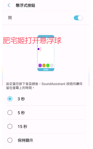 SoundAssistantʷ汾