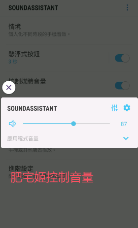 SoundAssistantʷ汾