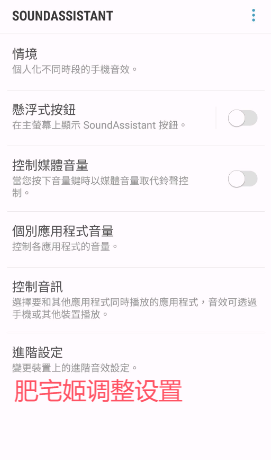 SoundAssistantʷ汾