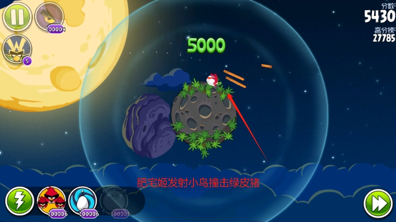 ŭС̫հ޵߰(Angry Birds Space (AB Space))