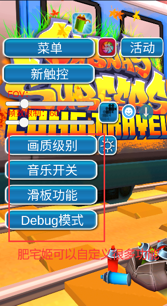 ܿʯѶȰVolcanic Subway Surf Editor: Long Travelv1.0.0 °汾ͼ2