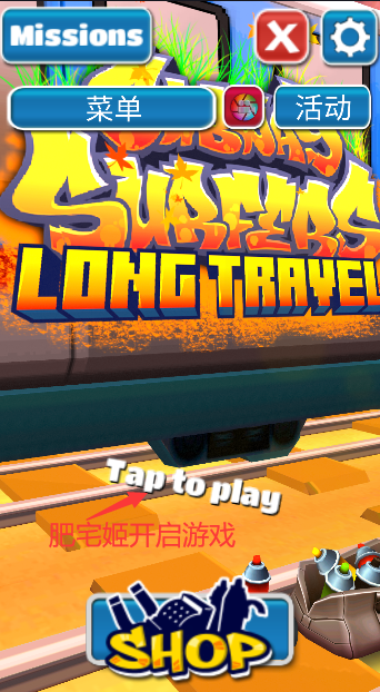 ܿʯѶȰVolcanic Subway Surf Editor: Long Travelv1.0.0 °汾ͼ3