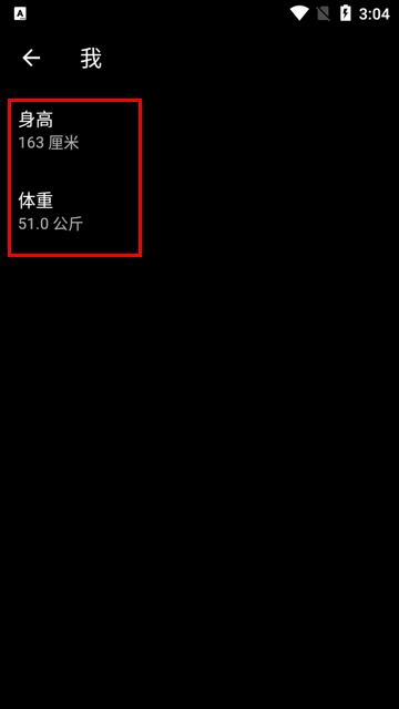 鸹ذװ°v3.05 ٷͼ1