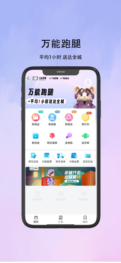 app°汾v1.20.8 ׿ͼ0