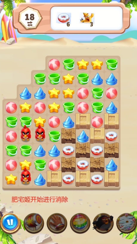 ŭС(Angry Birds Match 3)v8.7.1 ׿ͼ2
