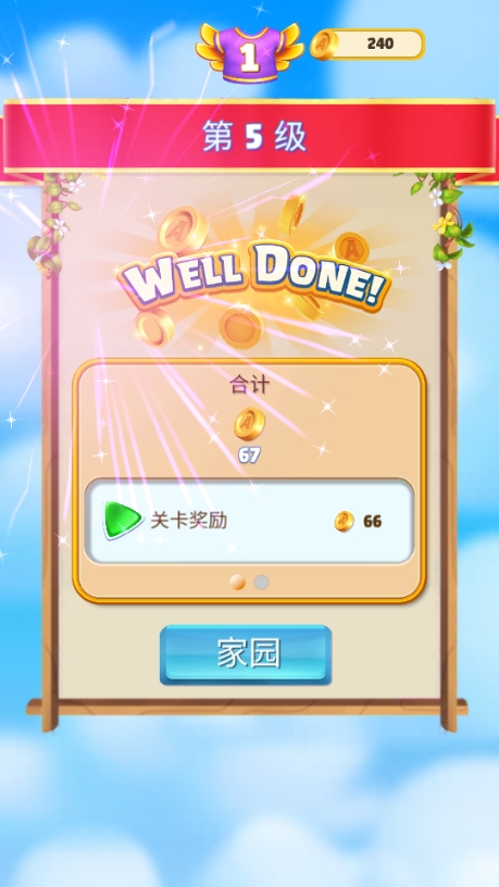 ŭС(Angry Birds Match 3)v8.7.1 ׿ͼ0