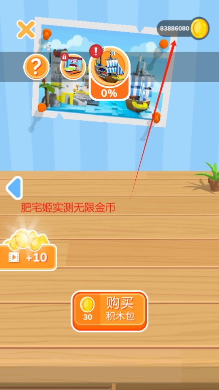 ľɶ޽޹޸İv1.0.3 ׿ͼ3