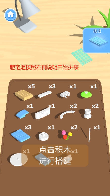 ľɶ޽޹޸İv1.0.3 ׿ͼ1