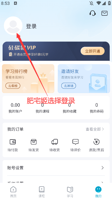 ̼app°汾v1.1.7 ֻͼ1