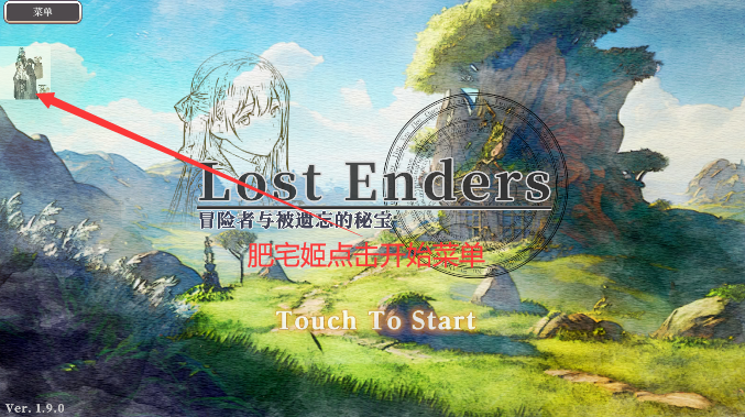 ð뱻رò˵mod°汾(Lost Enders)v1.9.0 ֻͼ2