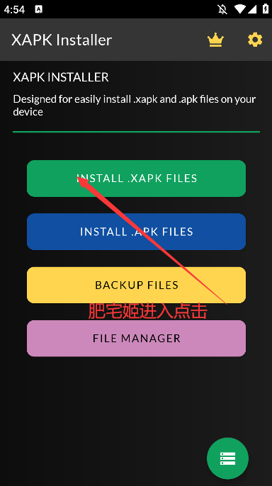 XAPK Installerֻٷv4.6.4.1 ׿ͼ2