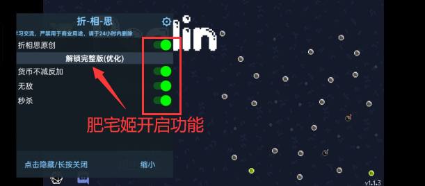 粼ֵò˵޸(Peglin)v1.1.3 ڹͼ0