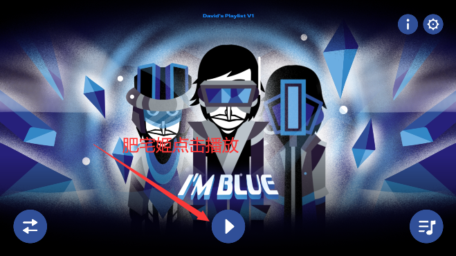 IMBLUEģ΢İ(Incredibox - I)v0.5.7 °汾ͼ3