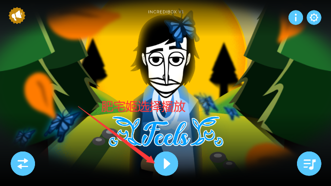 IncrediboxFeelsģذ׿0.5.7 °汾ͼ3