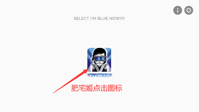 Im BlueСģ°v0.5.7 ׿ͼ0