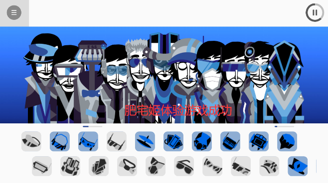 Im BlueСģ°v0.5.7 ׿ͼ2