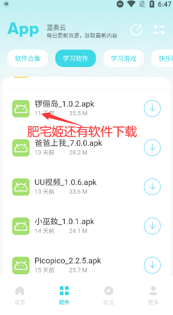 Сapp°汾v2.0 ֻͼ0