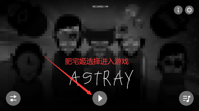 Astrayģֻv0.5.7 Ѱͼ0