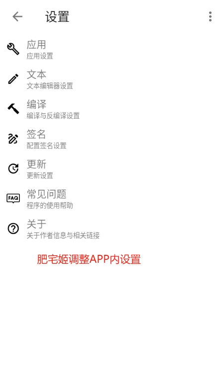 APKtool M빤İappv2.4.0-250111 ֻͼ1